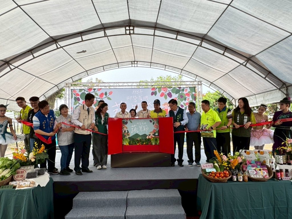 把生活過成一片綠　柳營有機蔬果節溫暖登場