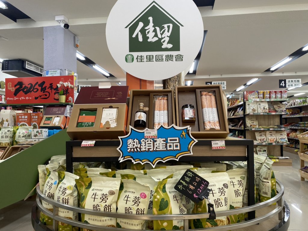 臺南佳里好蒡產業文化活動4/25登場 吃喝玩樂一次滿足