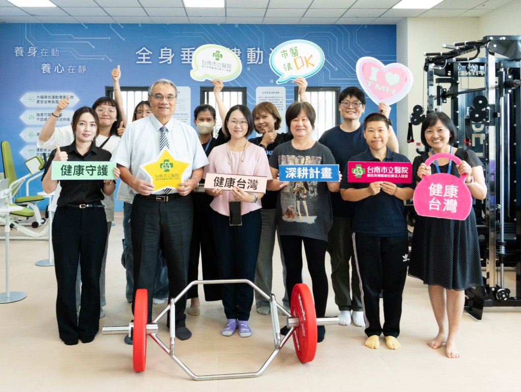 銀髮也能練槓鈴！台南市立醫院運用AI 客製化運動處方