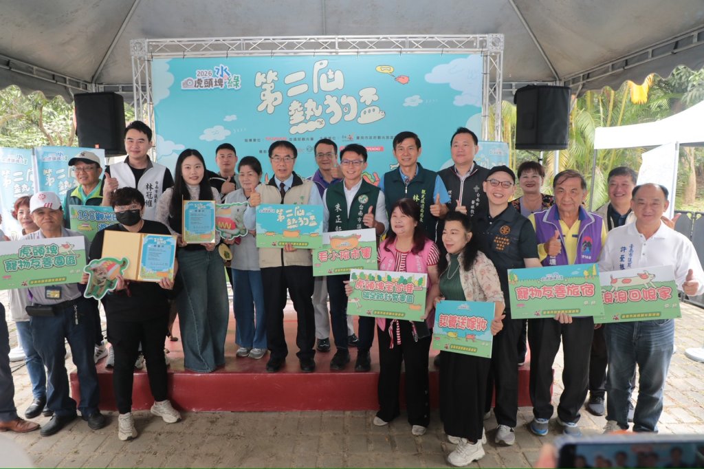 從競速到共融！熱狗盃登場倡議寵物友善