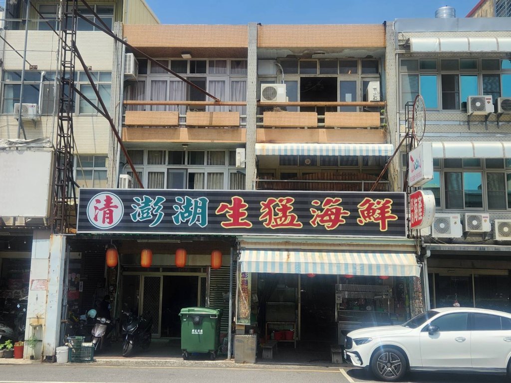 現撈現煮 台南市清 澎湖生猛海鮮餐廳 海鮮食材活跳跳