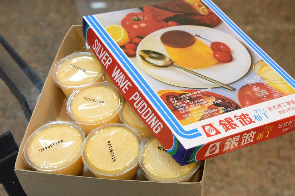 「鹹甜引路臺南味」銀波布丁領路探索百年甜點文化