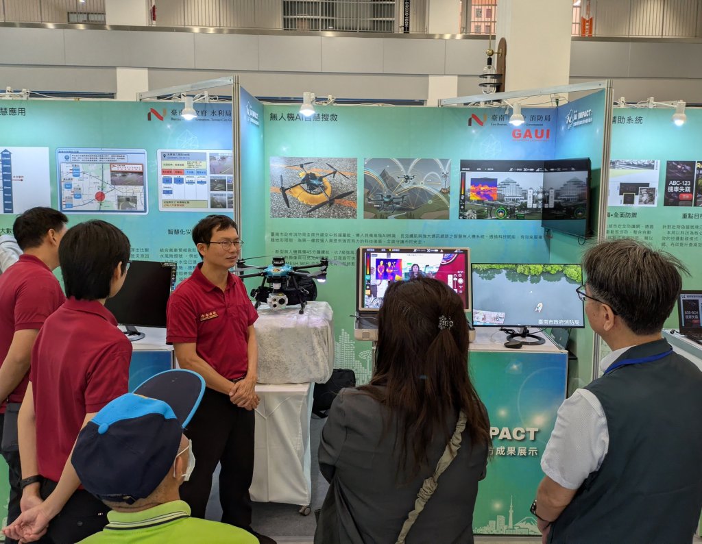 無人機智慧搜救升級 南市消防局亮相「AI IMPACT」大展