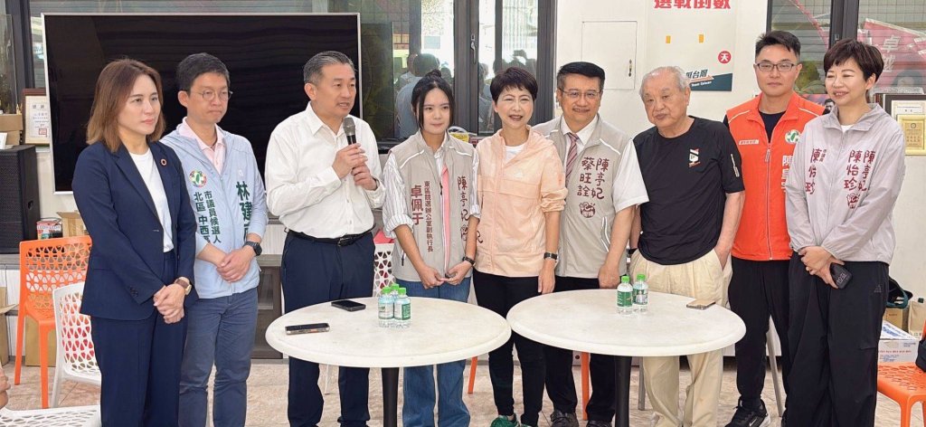 東區戰力集結！陳亭妃借重王定宇    全面啟動三合一輔選布局