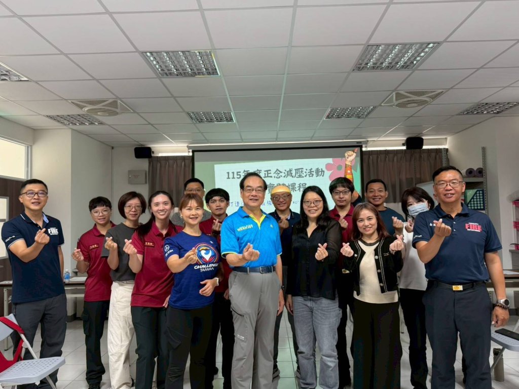 正念減壓研究成果南消獲國際研討會肯定 產學攜手推動實體課程今起跑