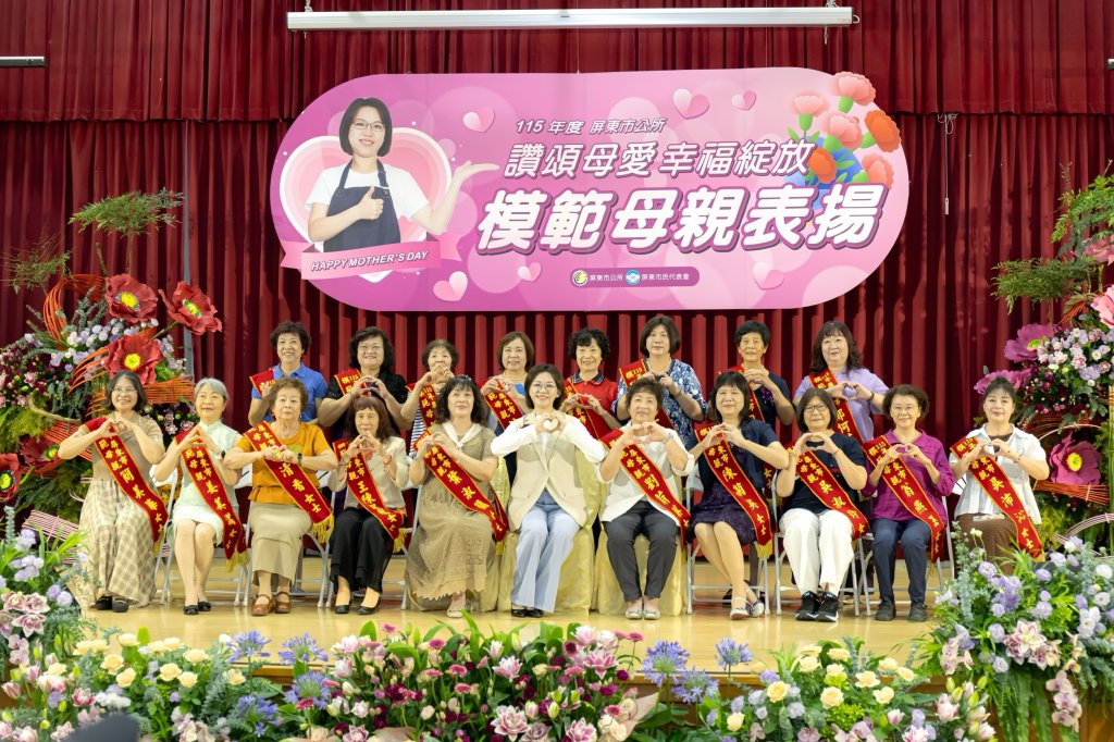 屏東68位「最佳女主角」登場　寫下最動人的母愛故事