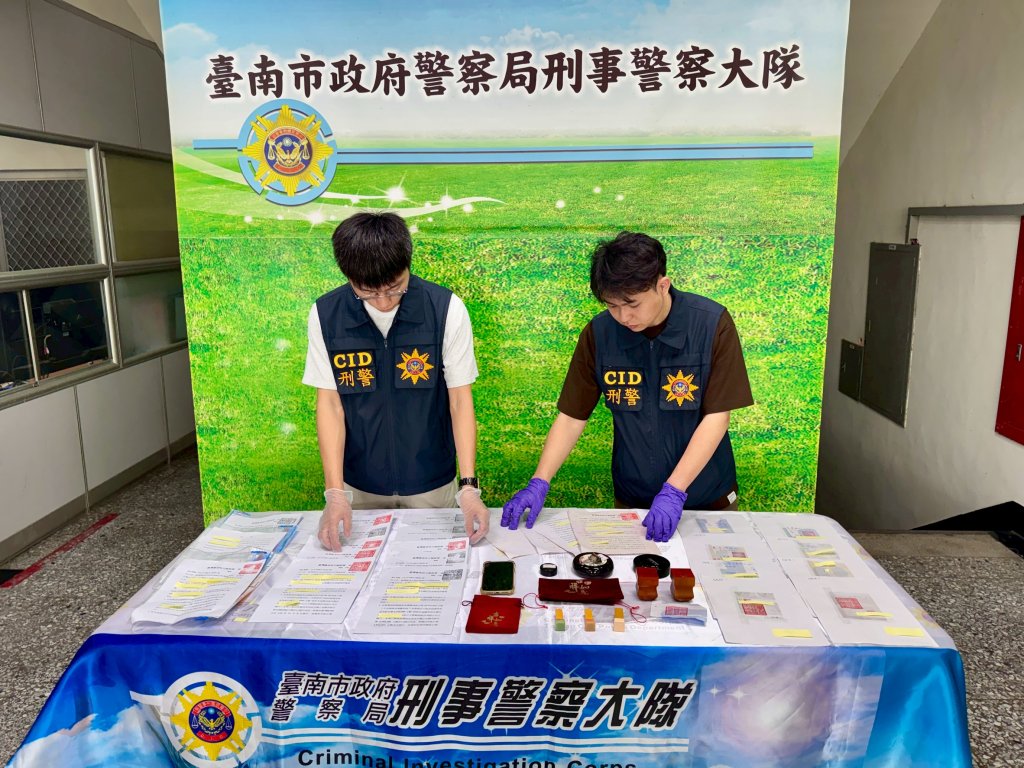 偽造地檢署公文詐騙逾6千萬 臺南警檢聯手破獲5人詐騙集團