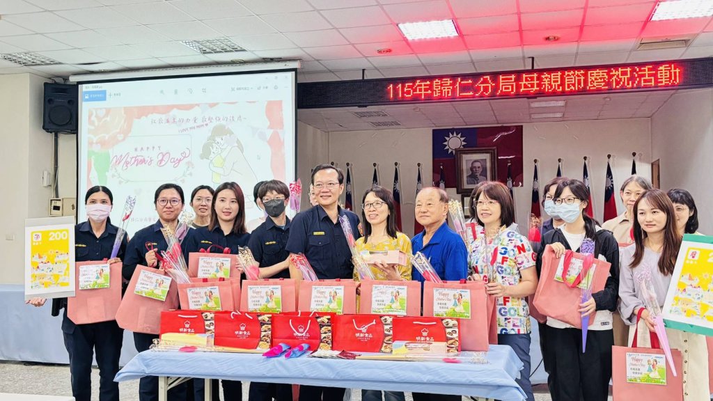 溫馨五月天關懷女性同仁 南警歸仁分局歡慶母親節