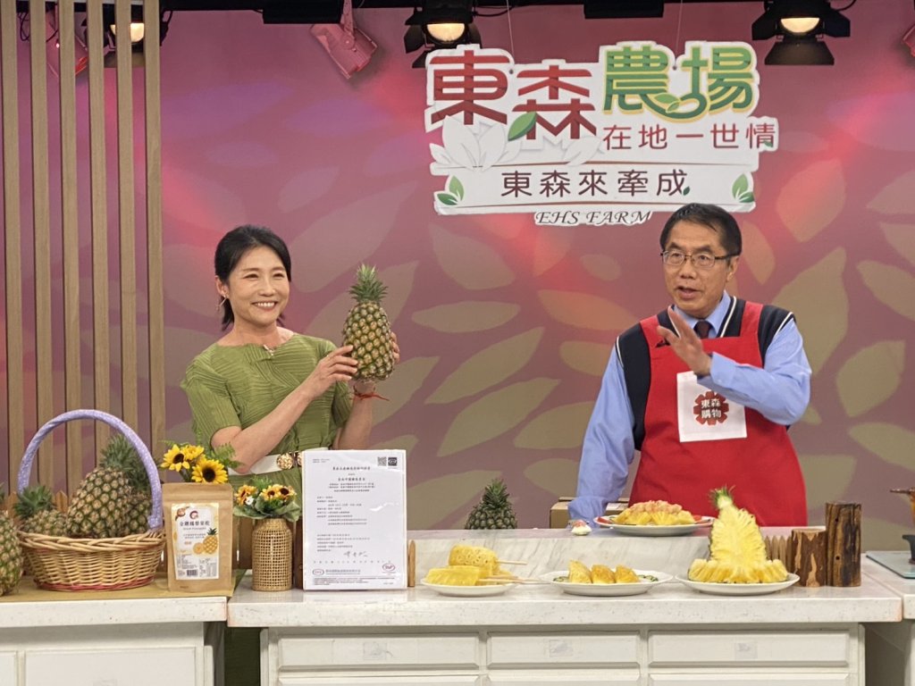 台南關廟鳳梨熱銷！黃偉哲電視購物行銷 40分鐘全數售罄