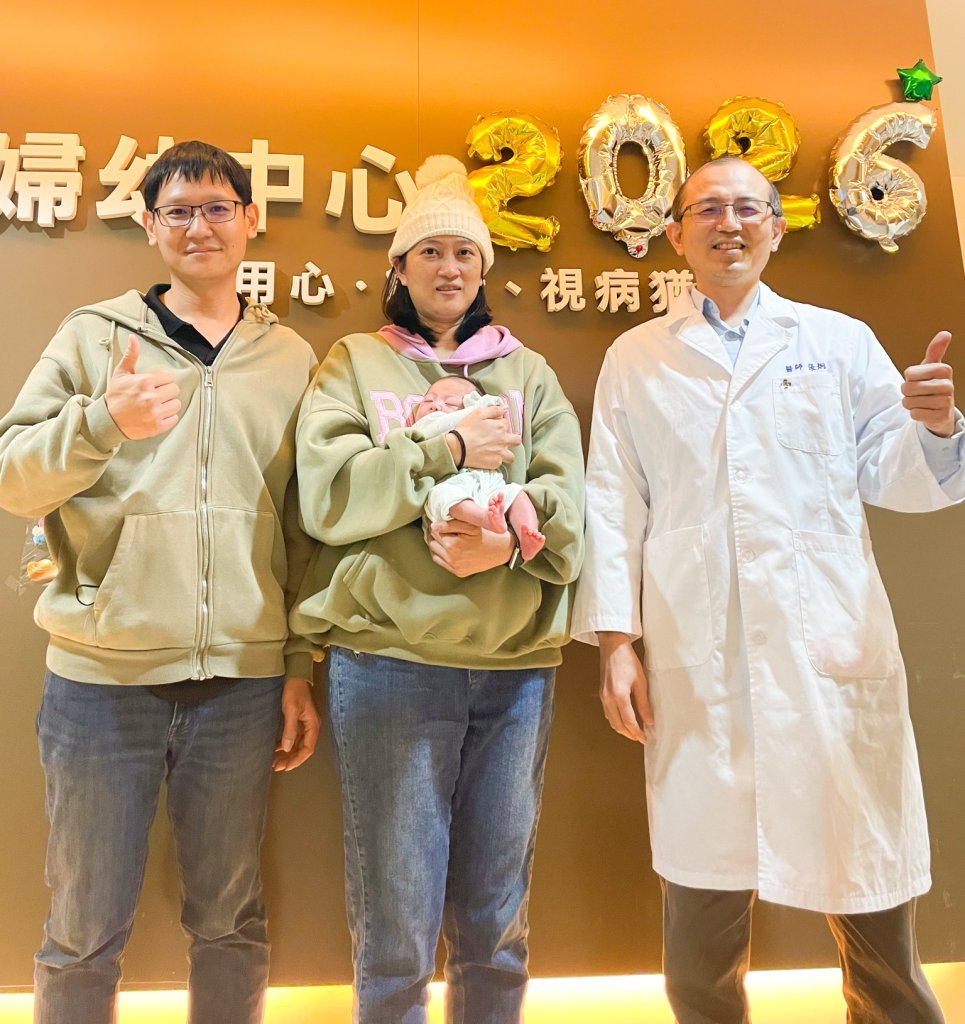 等了15年的母親節！41歲婦經中醫調理終於當媽