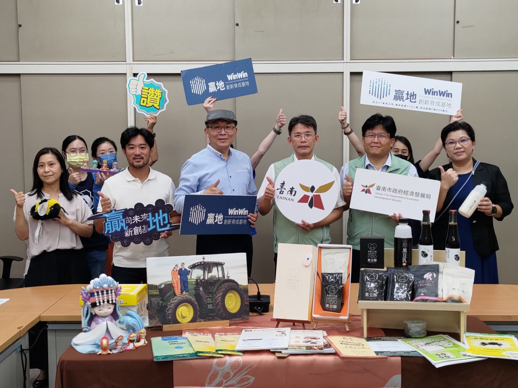 臺南贏地基地整合資源 協助新創拓展市場競爭力