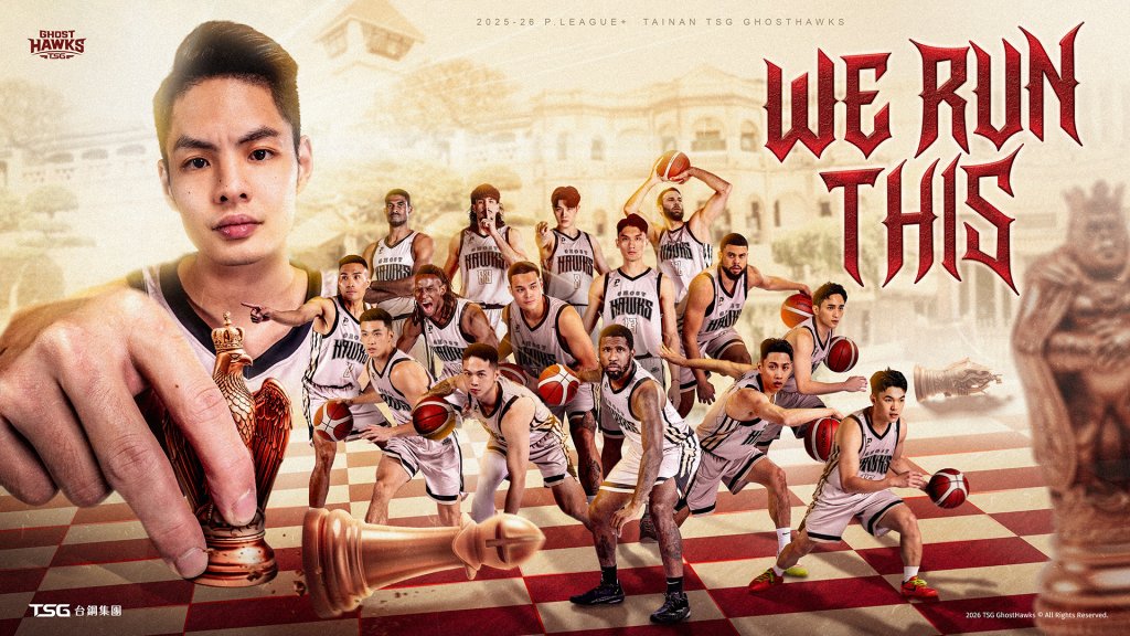 台鋼獵鷹公布季後賽口號「WE RUN THIS」 以棋局戰術意象迎戰季後賽