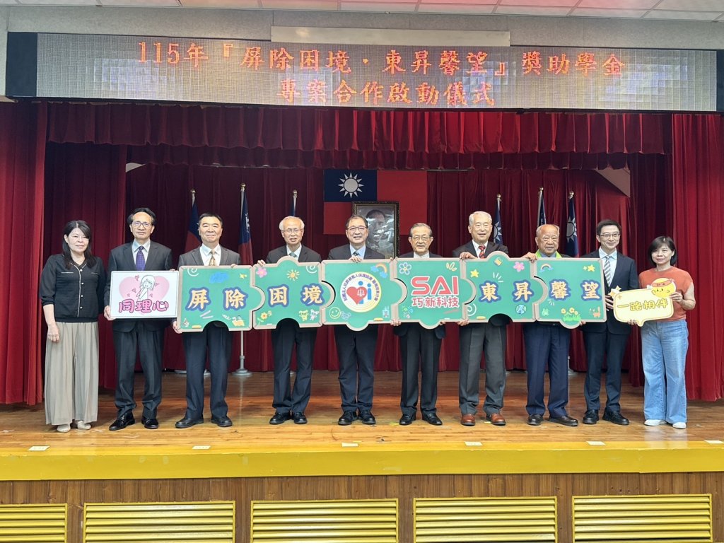 用教育翻轉生命　犯保屏東串聯社會資源為馨生子女打造希望之路