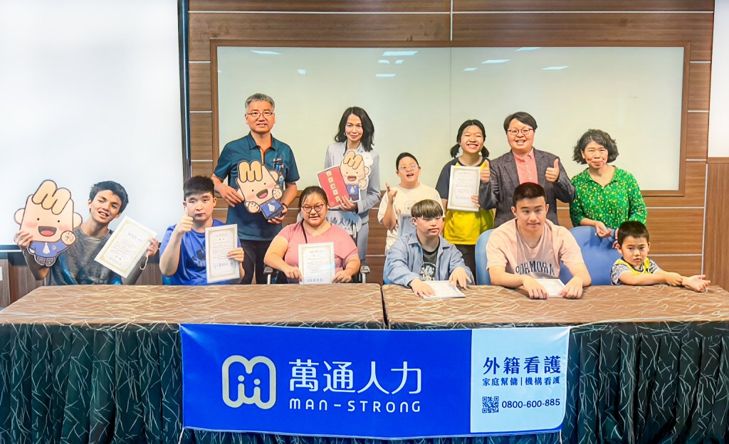 萬通人力攜萬人協會捐助特教獎助學金 陪伴學生安心求學