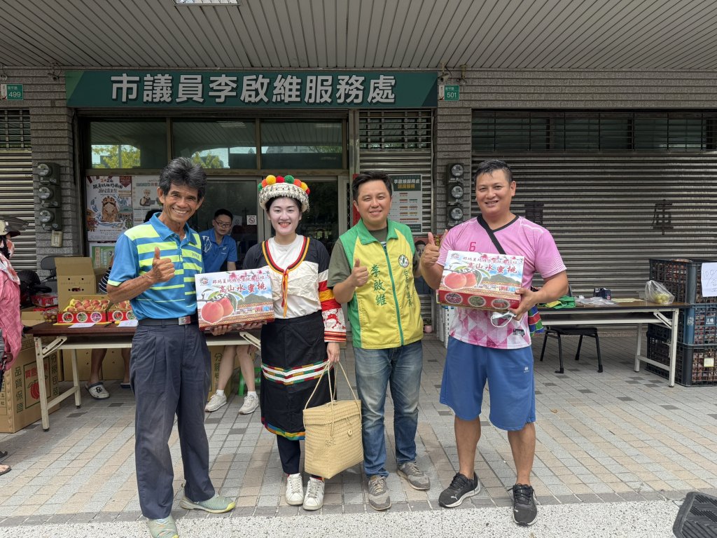 札哈木見證歷史情緣　李啟維促成台南、那瑪夏文化交流