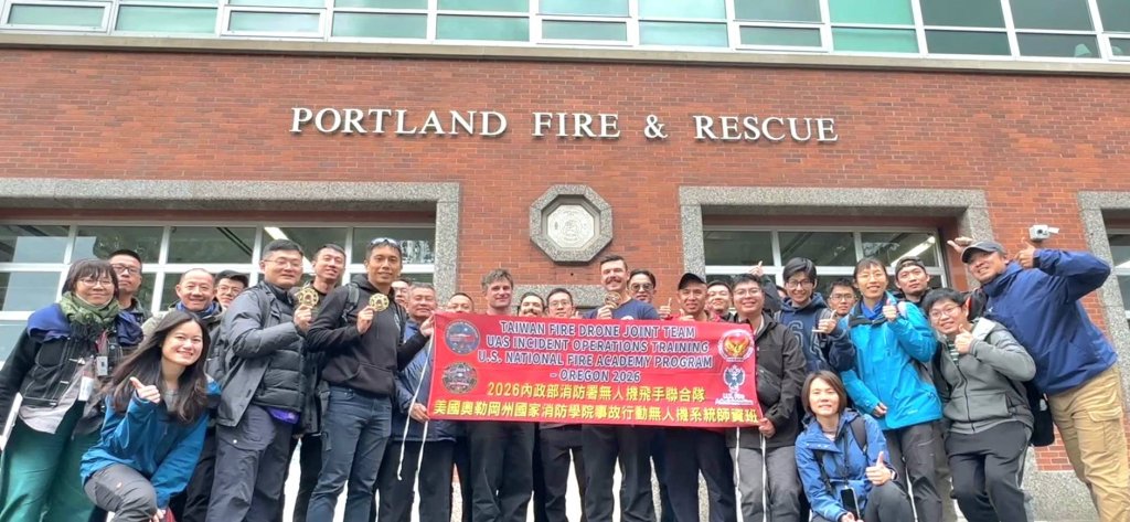 台南市消防無人機全面升級！導入AI與赴美受訓