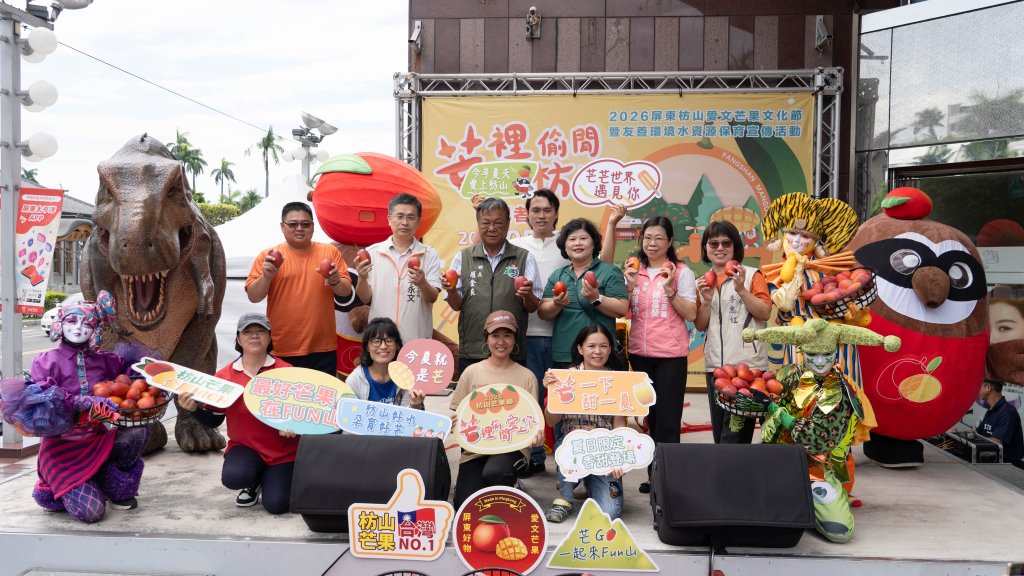 芒果控集合　枋山愛文芒果文化節甜蜜開跑