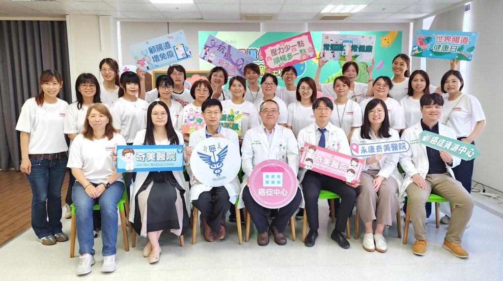 世界腸道健康日！奇美醫院倡議「預防勝於治療」  逆轉癌症健康新生活