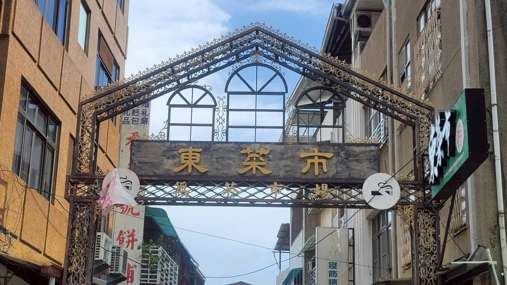 臺南百年東菜市迎星市集壓軸 200換400套票限量大放送