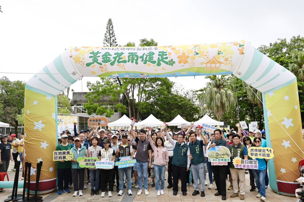 漫步黃金花海秘境！虎頭埤阿勃勒盛開 黃偉哲邀賞初夏最美風景