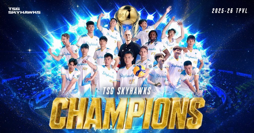 【快訊】封王福利來了！台鋼天鷹奪冠掀慶祝潮　亞果、漢堡王、燦星旅遊同步放送好康