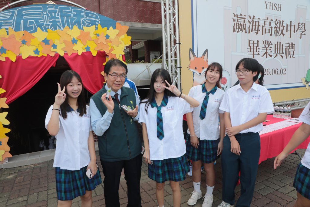 畢業季傳遞祝福 台南市長黃偉哲勉瀛海學子開創璀璨人生
