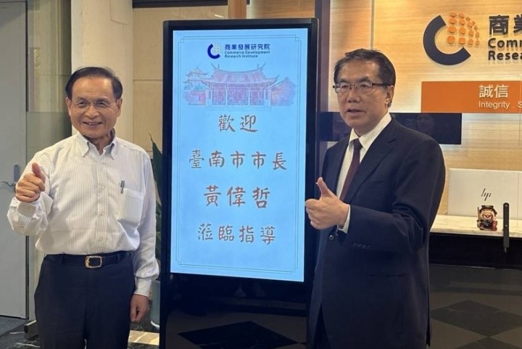 亞太AFACT 20國會議與國際論壇6月台南舉行 黃偉哲親與主席商議接待及維安工作