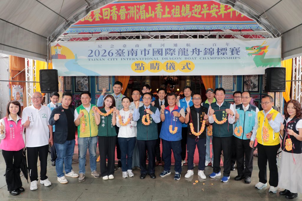 台南國際龍舟賽6/17盛大登場　黃偉哲主持點睛祈求賽事圓滿