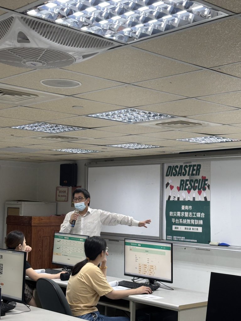 南市社會局推動「即時救災需求暨志工媒合平台」辦理教育訓練 提升災害應變量能