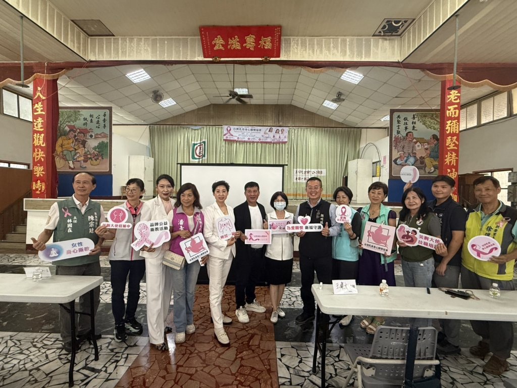 乳房健康公益列車南下潮州    攜手守護女性健康