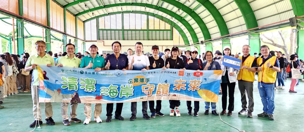 九大企業響應、奇美醫院領航　ESG永續艦隊守護海洋生態