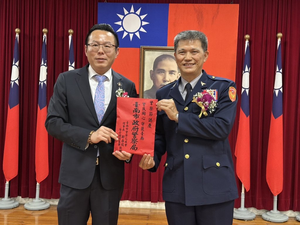 臺南市警察之友會警察節慰勞員警 鄭丞焜率理監事致意