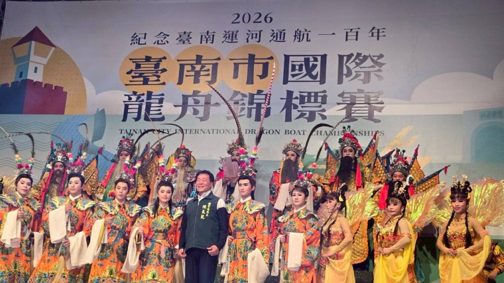 臺南龍舟賽藝文魅力大爆發！明華園經典劇碼登場　民眾湧入共賞視聽饗宴