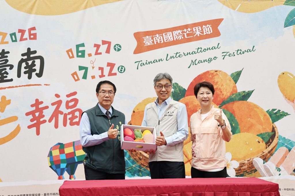 芒果飄香迎盛夏 2026台南國際芒果節27日走馬瀨農場甜蜜登場