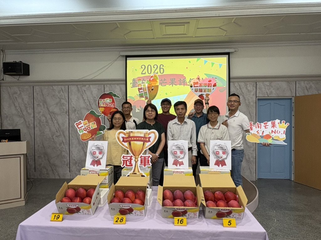 果香四溢迎盛夏 2026臺南愛文芒果評鑑冠軍出爐