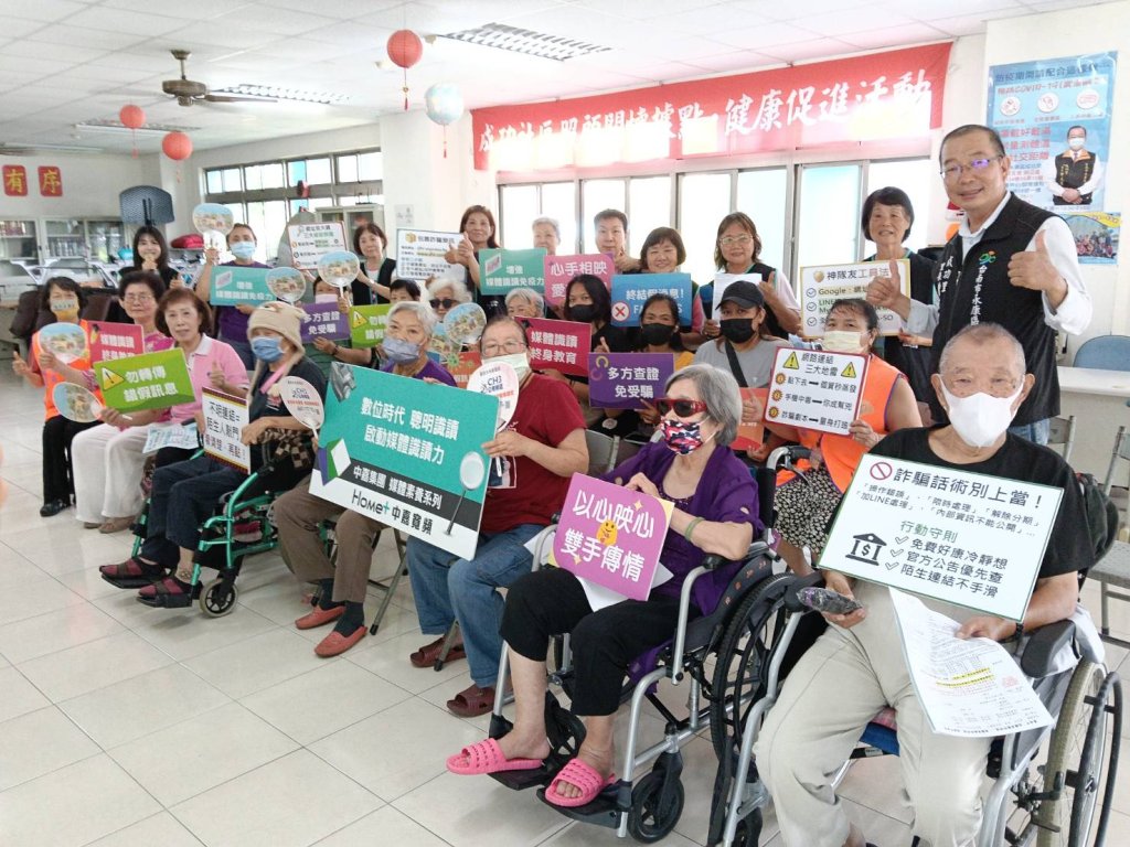 中嘉寬頻攜手志願服務中心深入社區推廣媒體識讀 情境劇宣導防詐騙