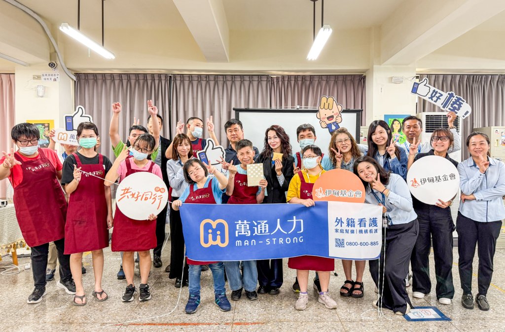 端午祝福延續 萬通人力走進伊甸基金會小作所 以行動支持身障服務