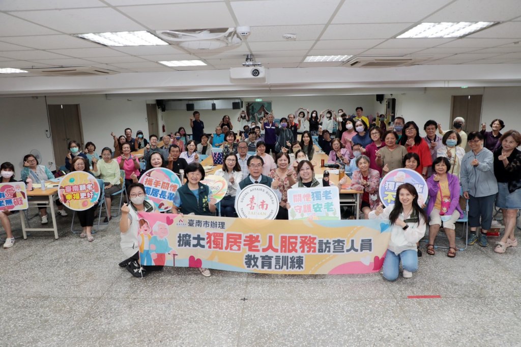 一戶都不能漏！台南7月訪查獨居長者　黃偉哲：落實「三不會」最重要