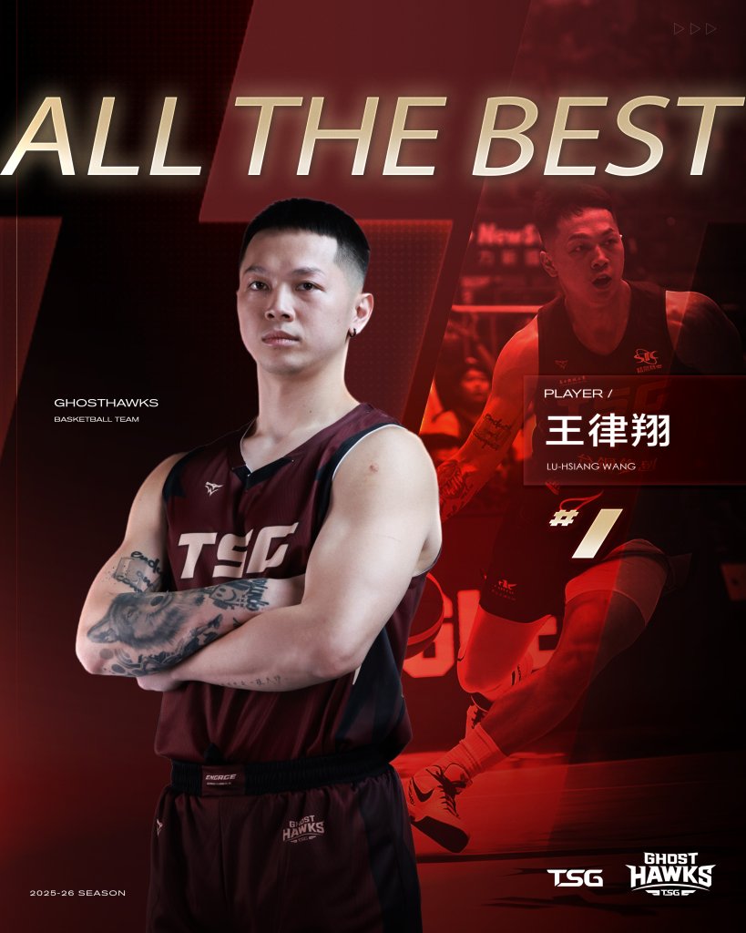 台鋼獵鷹宣布王律翔離隊 球團獻上誠摯祝福
