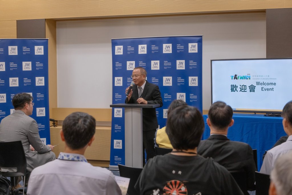 「永恆的幸福」大會登場　1.5萬名耶和華見證人齊聚高雄帶動觀光經濟