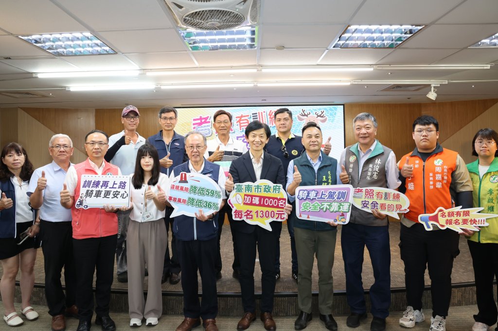 鼓勵先駕訓再上路 台南市政府增額補助1,000名 