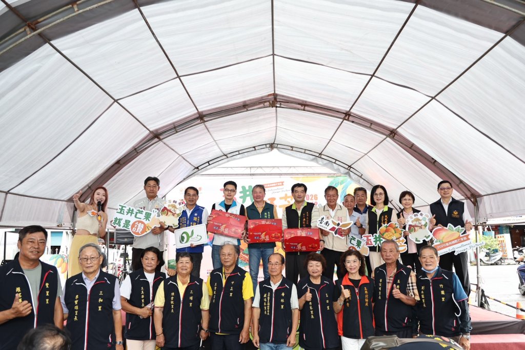 盛夏最甜壓軸！臺南國際芒果節玉井登場 黃偉哲邀您一起「芒」一夏