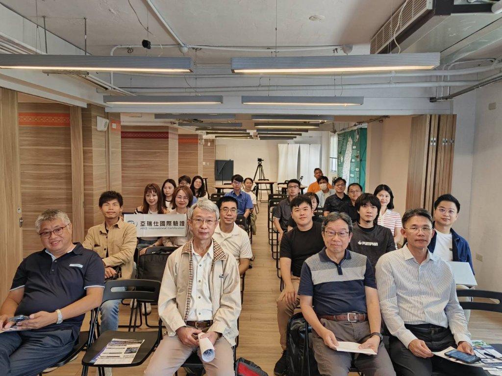臺南推產業數位轉型說明會 聚焦AI應用與著作權議題