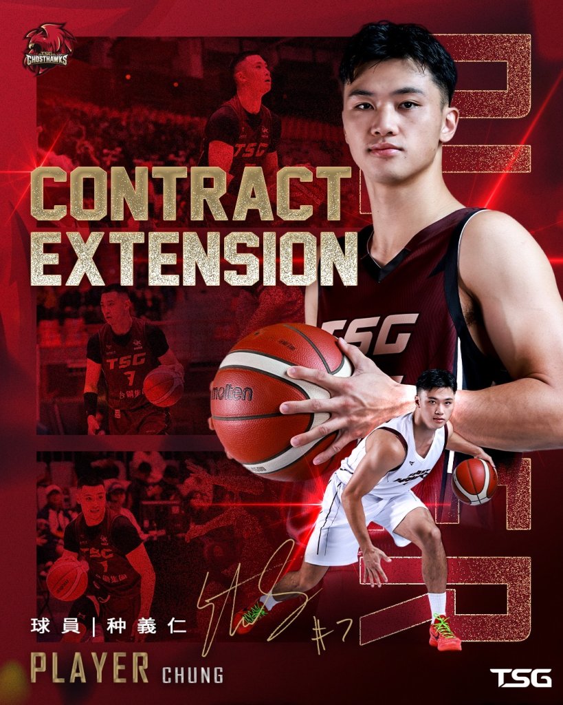 台鋼獵鷹宣布續約种義仁 攜手迎戰新賽季