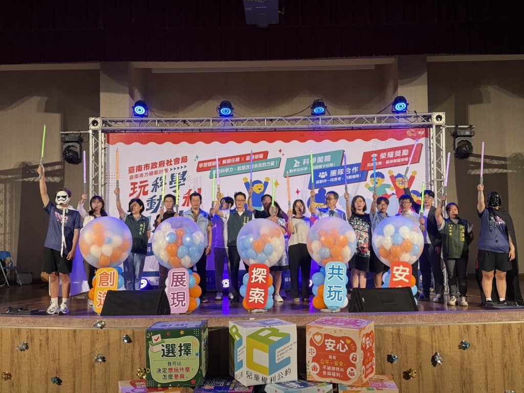 臺南青力積動計畫登場　550名青少年用科學實作展現青春力