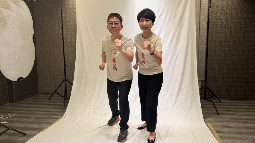 台南隊集結！陳亭妃率台南隊拍攝合體定裝照 展現團結拚勝選決心