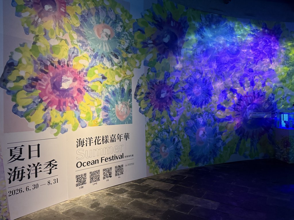 海底珠寶現身！屏東海生館暑假邀近距離探索海蛞蝓奇幻世界