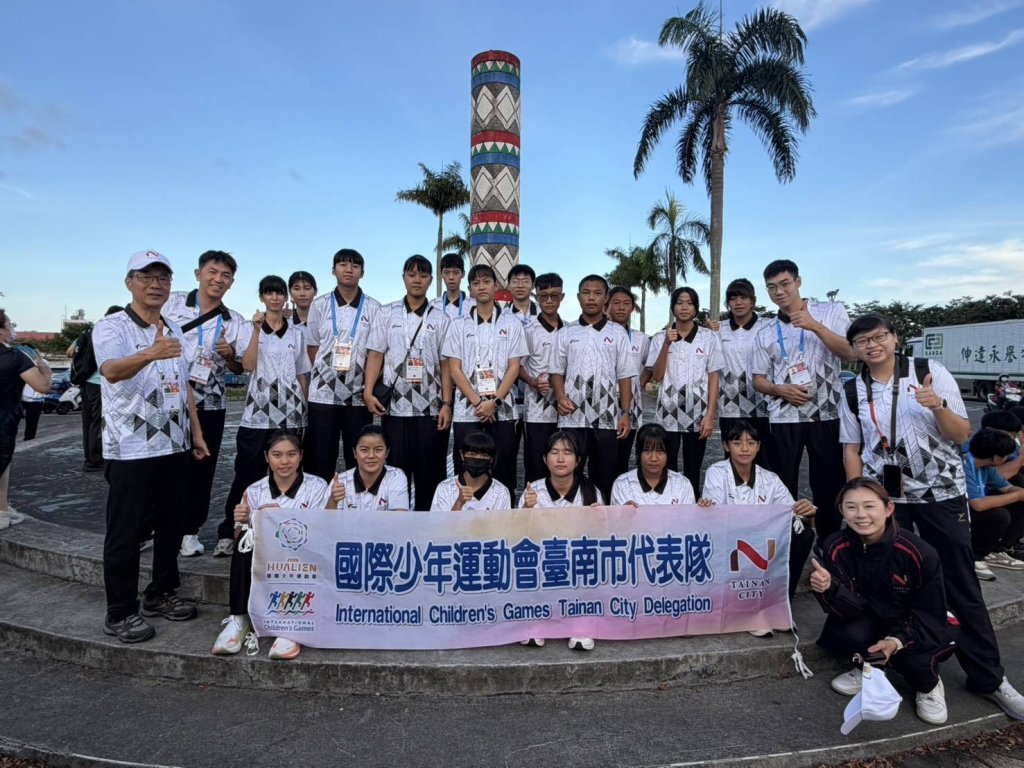 2026國際少年運動會花蓮開幕 臺南22名選手蓄勢待發迎戰國際