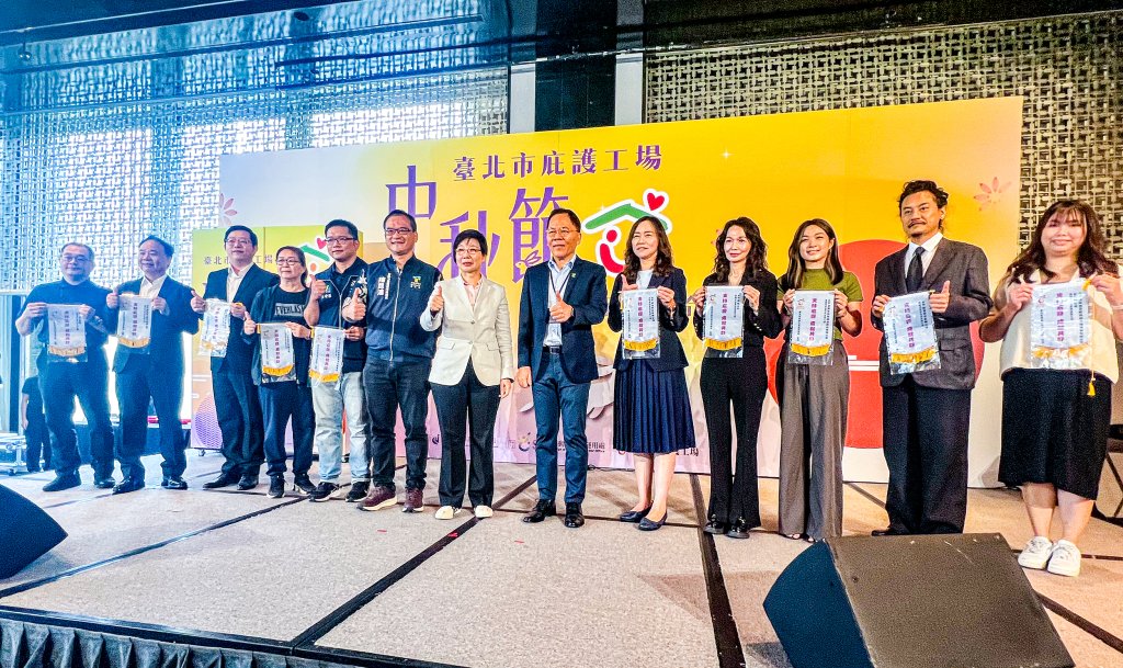 萬通人力受邀參與臺北市庇護工場中秋節產品行銷記者會　 以行動力挺身障就業