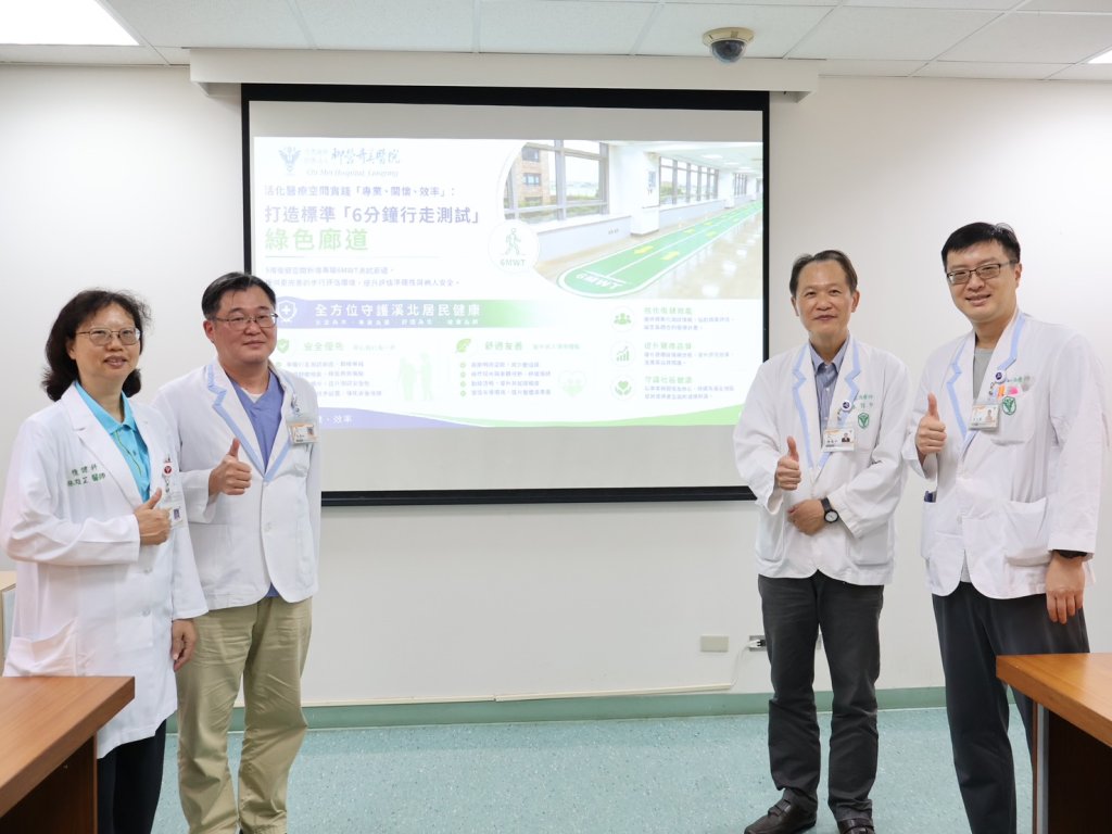 6分鐘走出健康數據！柳營奇美醫院打造標準化綠色廊道　提升心肺復健品質